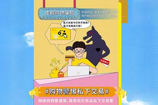 布冯支持扩宽球门：30年前每5次射门进1球，现在每50次射门进3球